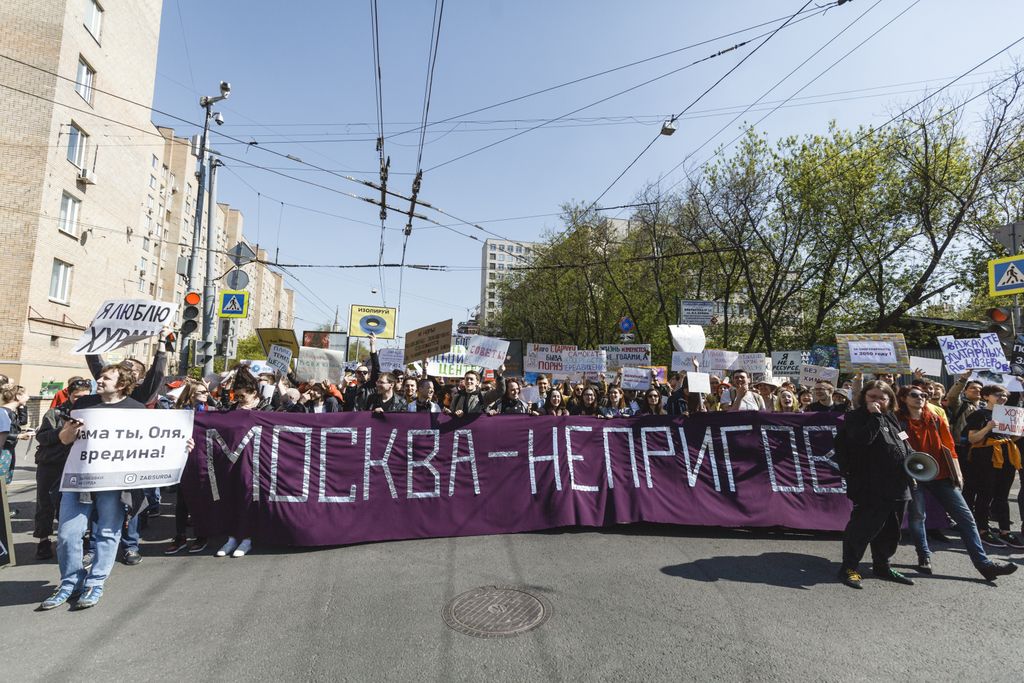 «Вся власть конфетам!» Лозунги и лица Монстрации-2019 в Москве,  — discours.io