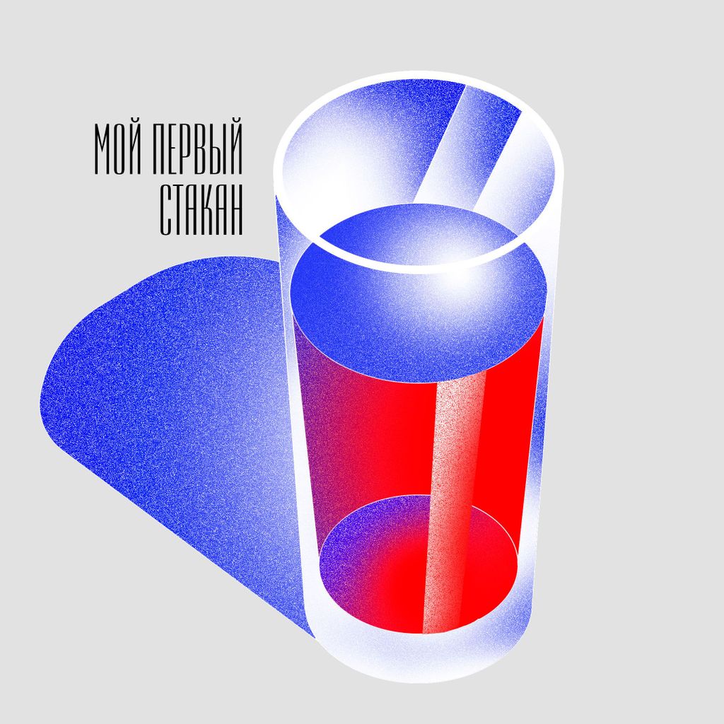 Refraction of Form, Glass — discours.io