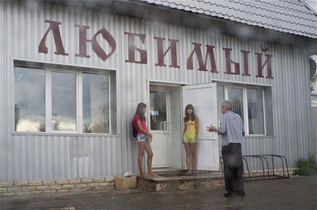 Засечная черта,  — discours.io