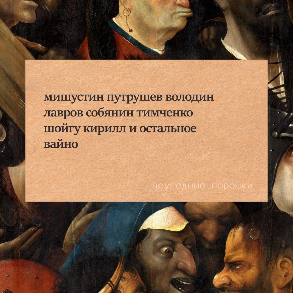 Хотел присесть, а сел за фейк: смех над властью как способ сопротивления,  — discours.io