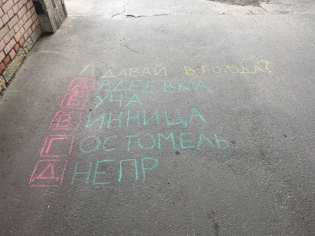 «Стрит-арт против войны». Коллективная выставка уличного искусства, «А давай в города?» СПб, 2022 — Ян — discours.io