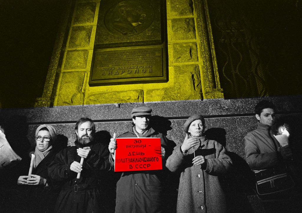 Мирные протесты-1989: люди (на)против стены, Россия. 30 октября 1989 года, живая цепочка вокруг здания КГБ на Лубянке, Москва — discours.io