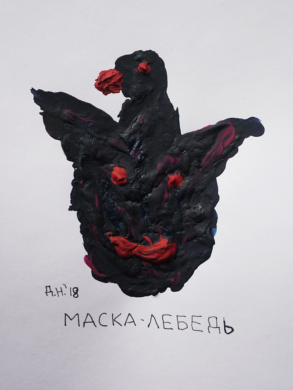Маски, маска-лебедь — discours.io