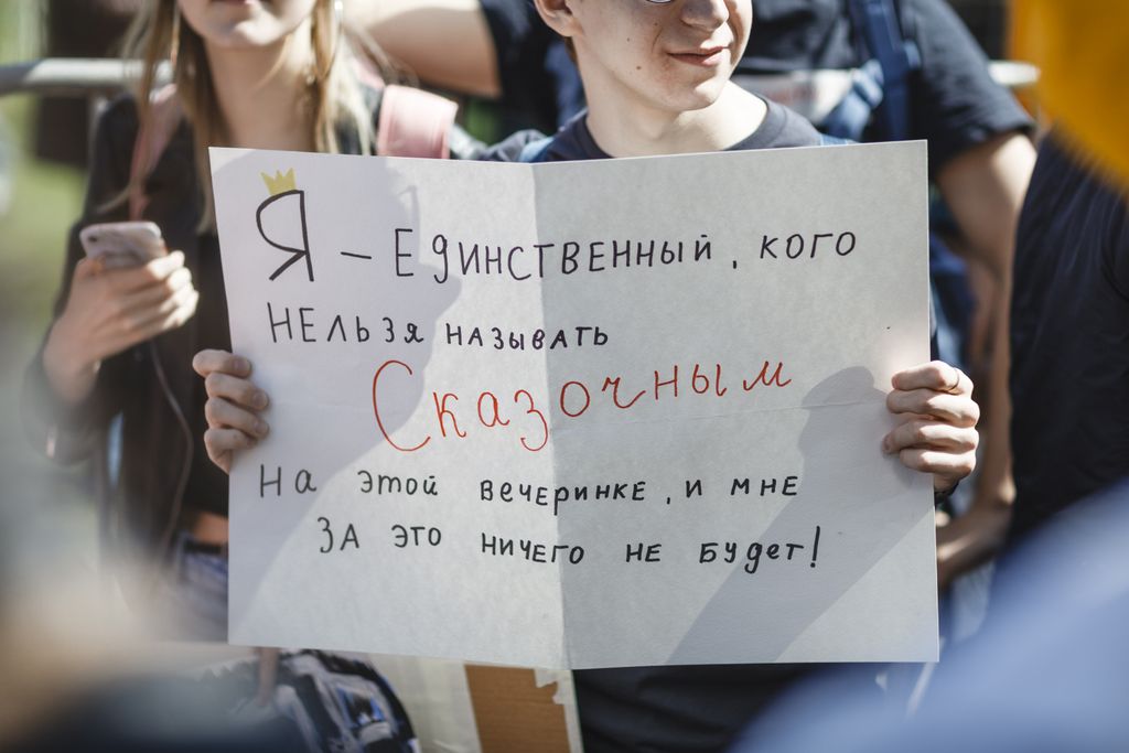 «Вся власть конфетам!» Лозунги и лица Монстрации-2019 в Москве,  — discours.io