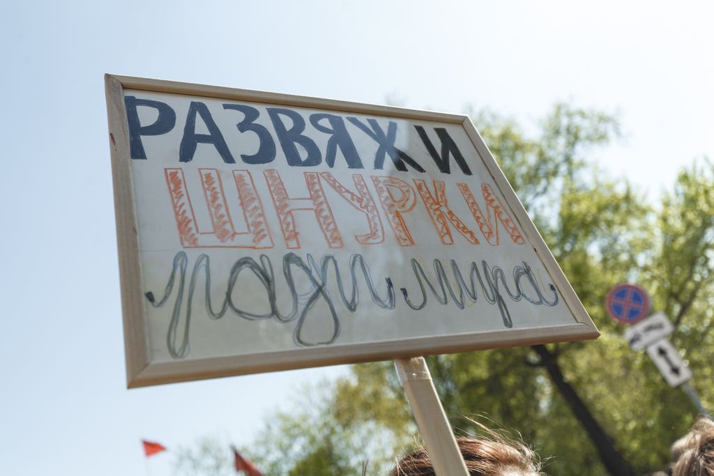 «Вся власть конфетам!» Лозунги и лица Монстрации-2019 в Москве,  — discours.io