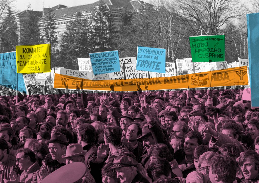Мирные протесты-1989: люди (на)против стены, Болгария. 18 ноября 1989 года, митинг в поддержку реконструкции площади Александра Невского, София — discours.io