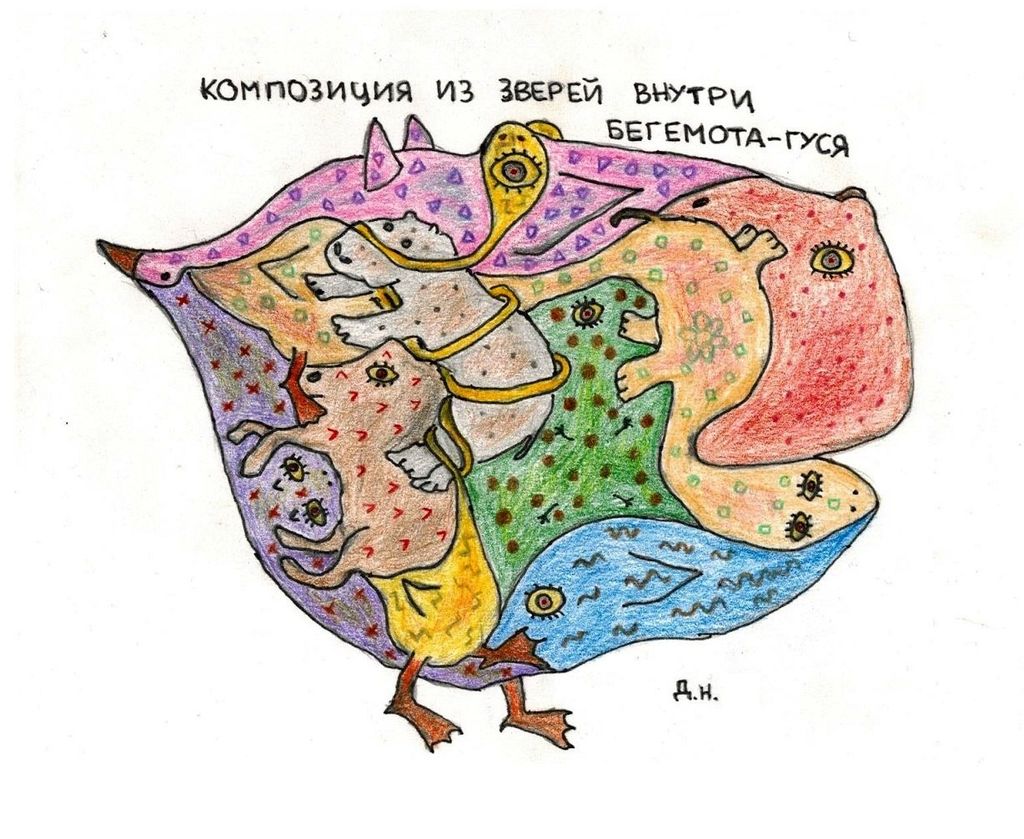Композиции с животными, Композиция из зверей внутри бегемота-гуся — discours.io