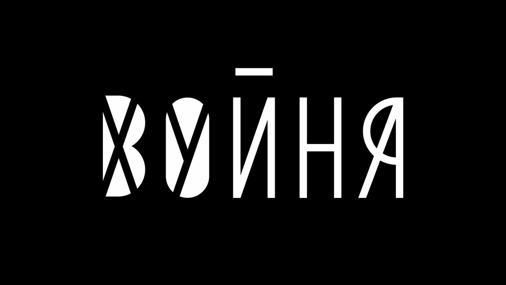 «Говори»: искусство, которое отказывается молчать,  — discours.io