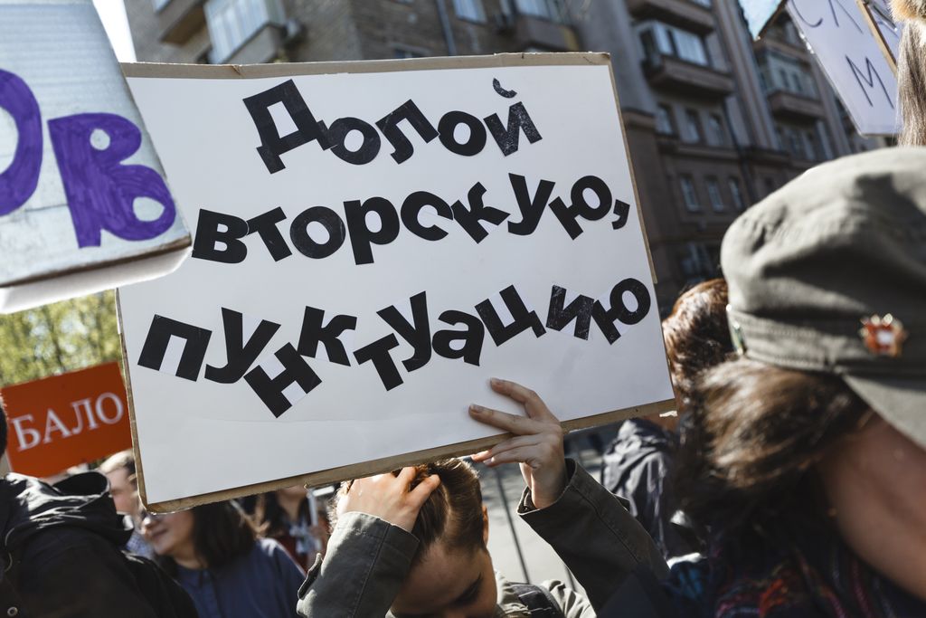 «Вся власть конфетам!» Лозунги и лица Монстрации-2019 в Москве,  — discours.io