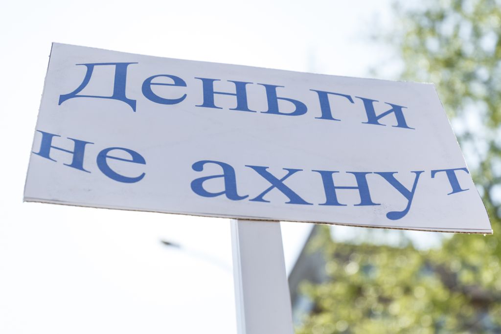 «Вся власть конфетам!» Лозунги и лица Монстрации-2019 в Москве,  — discours.io