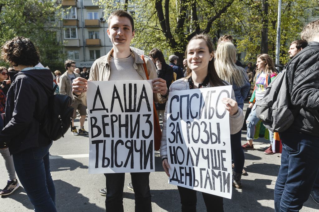 «Вся власть конфетам!» Лозунги и лица Монстрации-2019 в Москве,  — discours.io