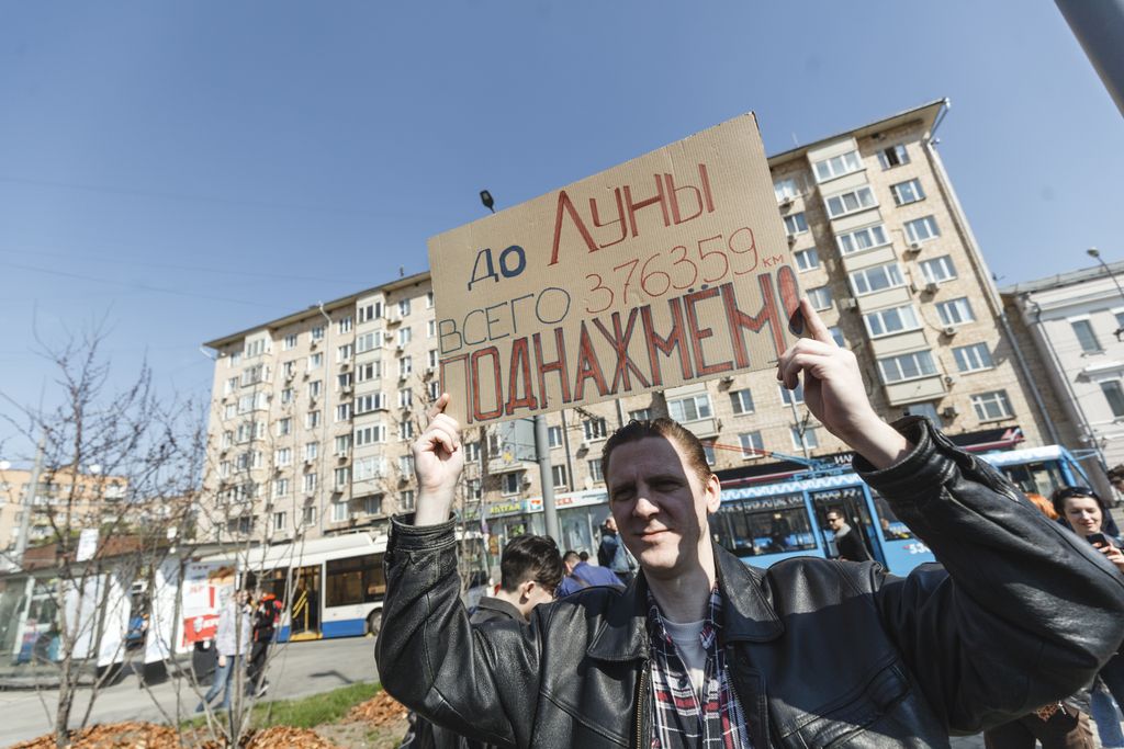 «Вся власть конфетам!» Лозунги и лица Монстрации-2019 в Москве,  — discours.io