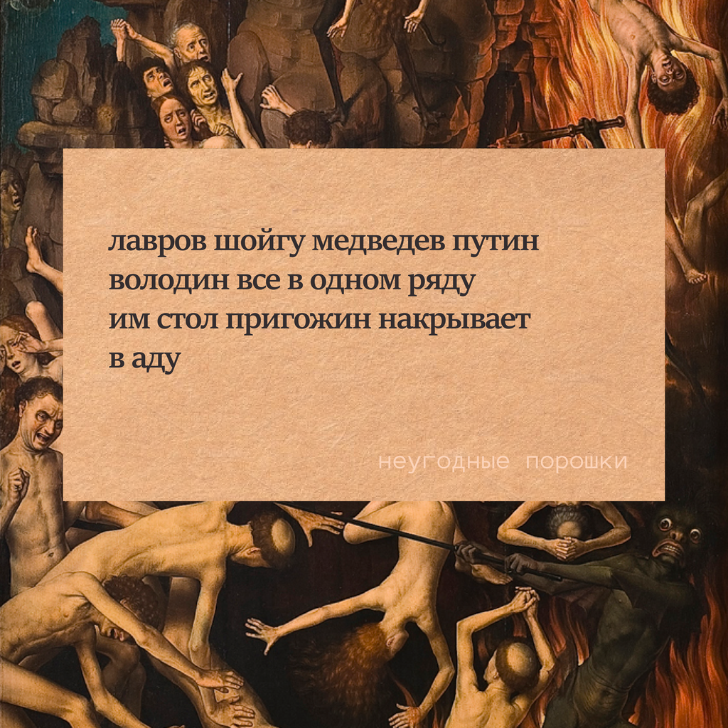 Хотел присесть, а сел за фейк: смех над властью как способ сопротивления,  — discours.io