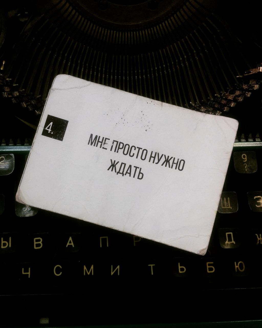 #Карточки, карточка 8 — discours.io