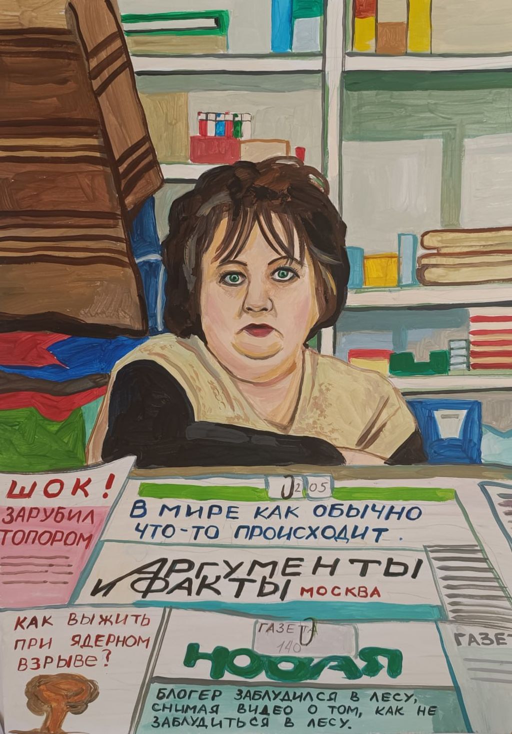 От вещевого рынка до «Алкополиса» — путешествие по российской глубинке, Какие новости — такое лицо — discours.io