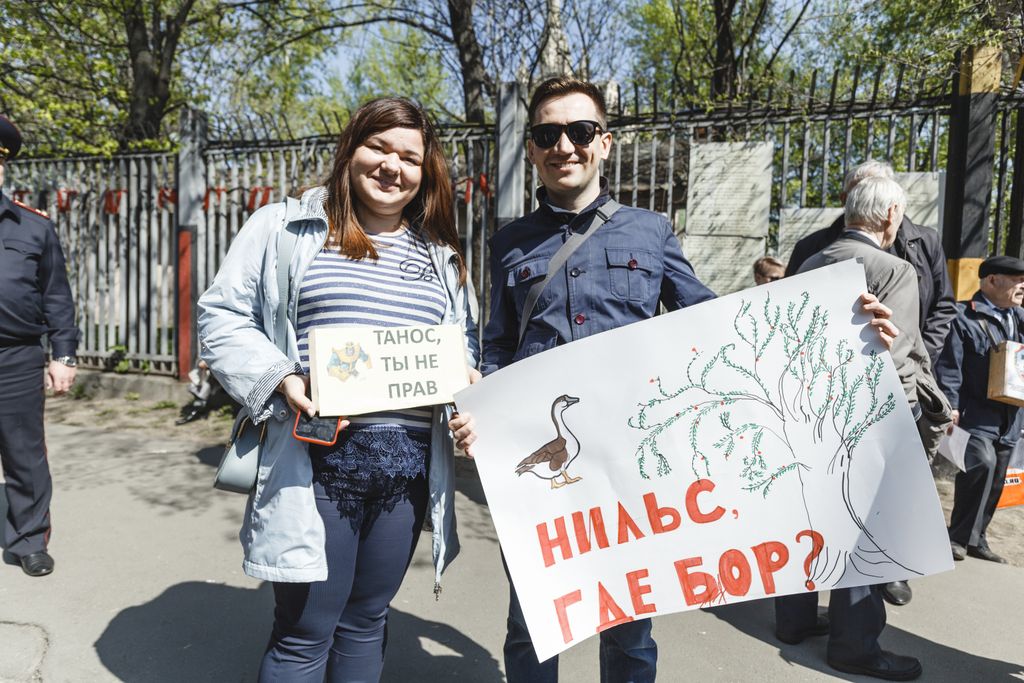 «Вся власть конфетам!» Лозунги и лица Монстрации-2019 в Москве,  — discours.io