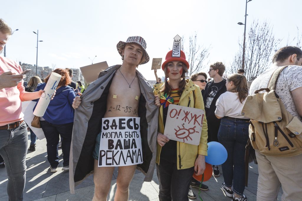 «Вся власть конфетам!» Лозунги и лица Монстрации-2019 в Москве,  — discours.io