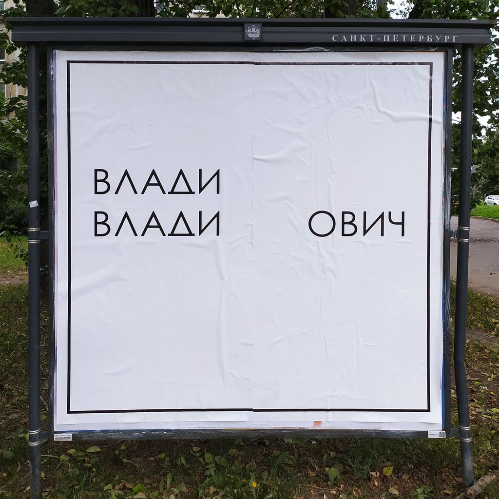 «Стрит-арт против войны». Коллективная выставка уличного искусства, «Три буквы». СПб, 2022 — Миша Маркер X o_marffa — discours.io