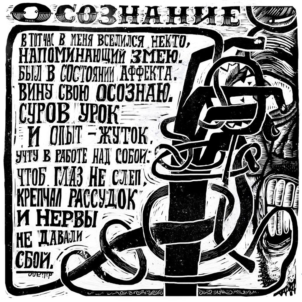 Урок и опыт, Урок и опыт — discours.io