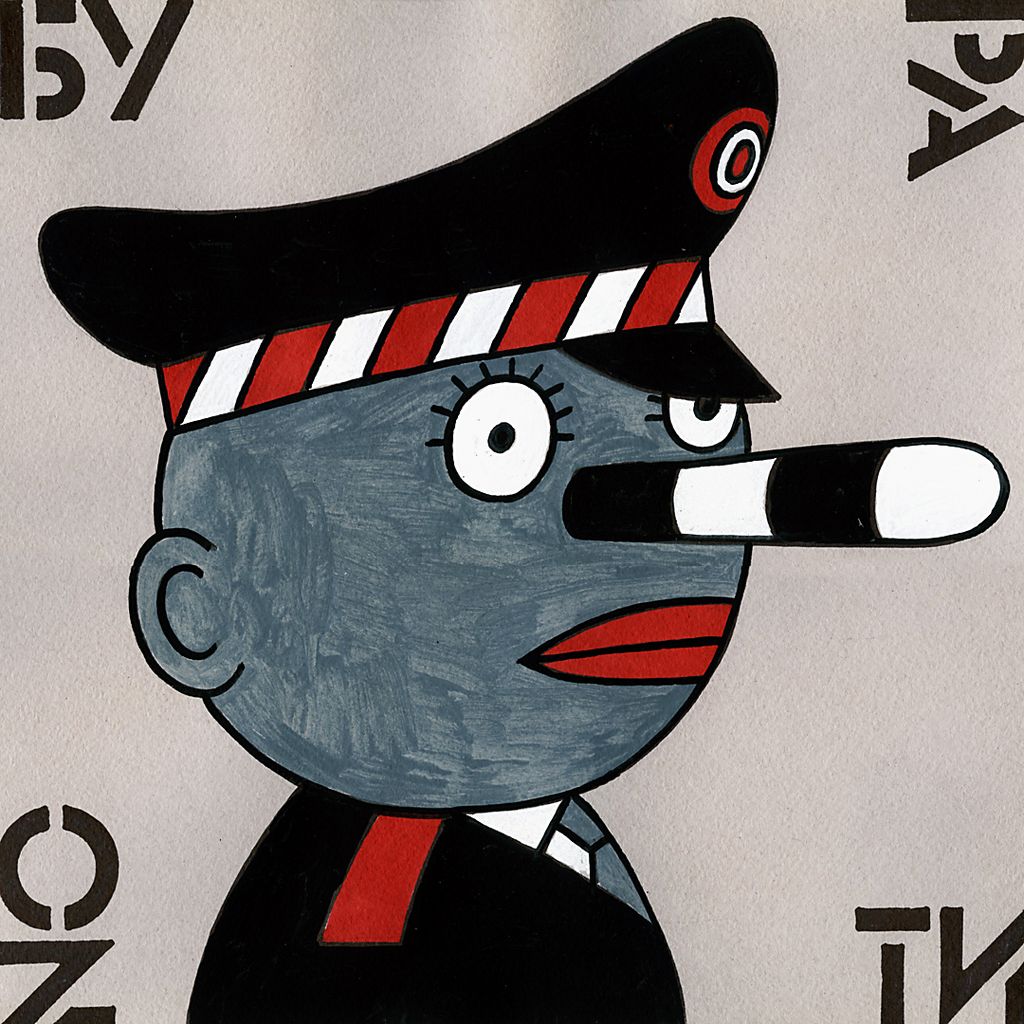 БУ  РА  ТИ  NO,  — discours.io
