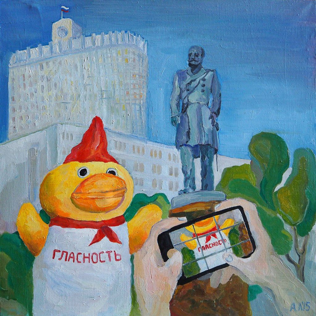 Гаджетизация, «Одиночный пикет мохеровой мочалки на фоне Белого дома у памятника Столыпину» — discours.io