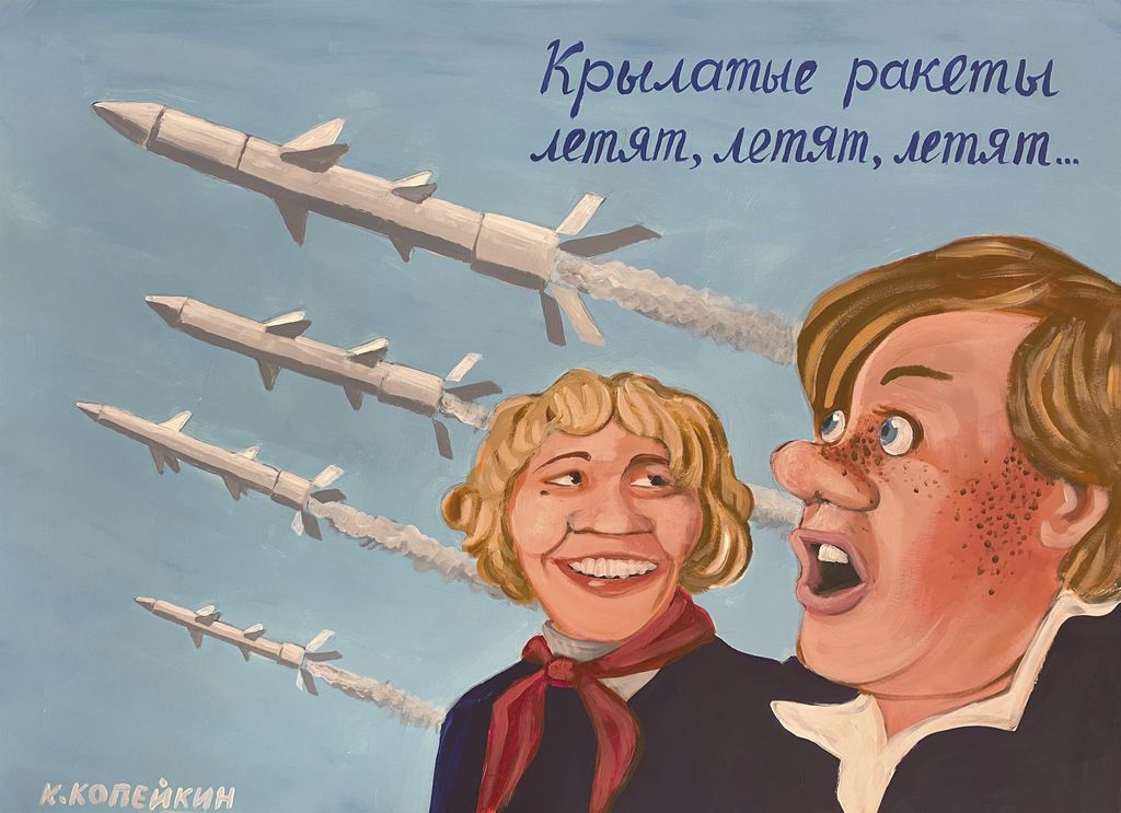 «Сказки для детей преклонного возраста». Свиноагент, Шаман и Карлсон в мультреализме Николая Копейкина, «Взлетая выше ели…» — discours.io