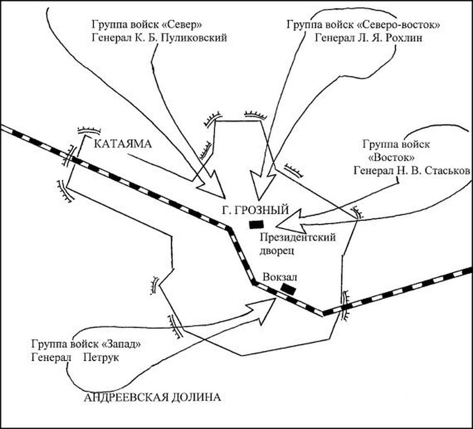 План новогоднего штурма Грозного