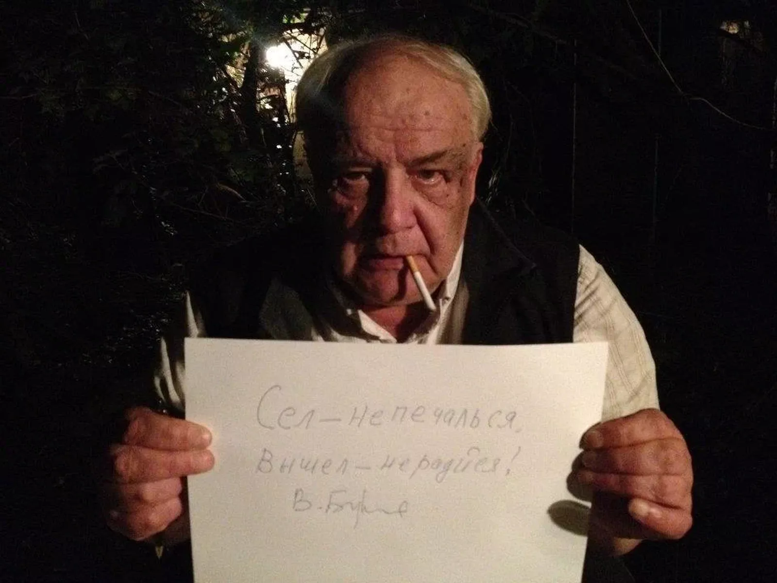 Владимир Буковский в поддержку политзаключенных, 2012 / vk.com/club663163 Владимир Буковский в поддержку политзаключенных, 2012 / vk.com/club663163