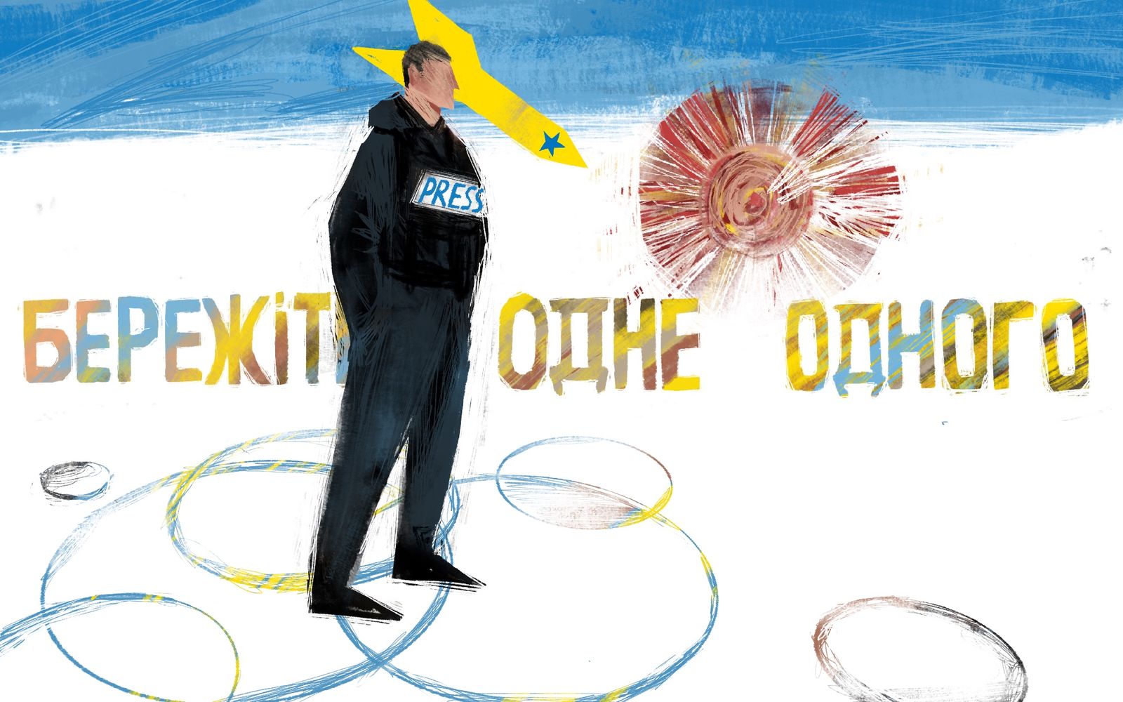 «Хуй войне!» Петр Рузавин о том, каково российскому журналисту освещать войну, находясь в Украине «Хуй войне!» Петр Рузавин о том, каково российскому журналисту освещать войну, находясь в Украине