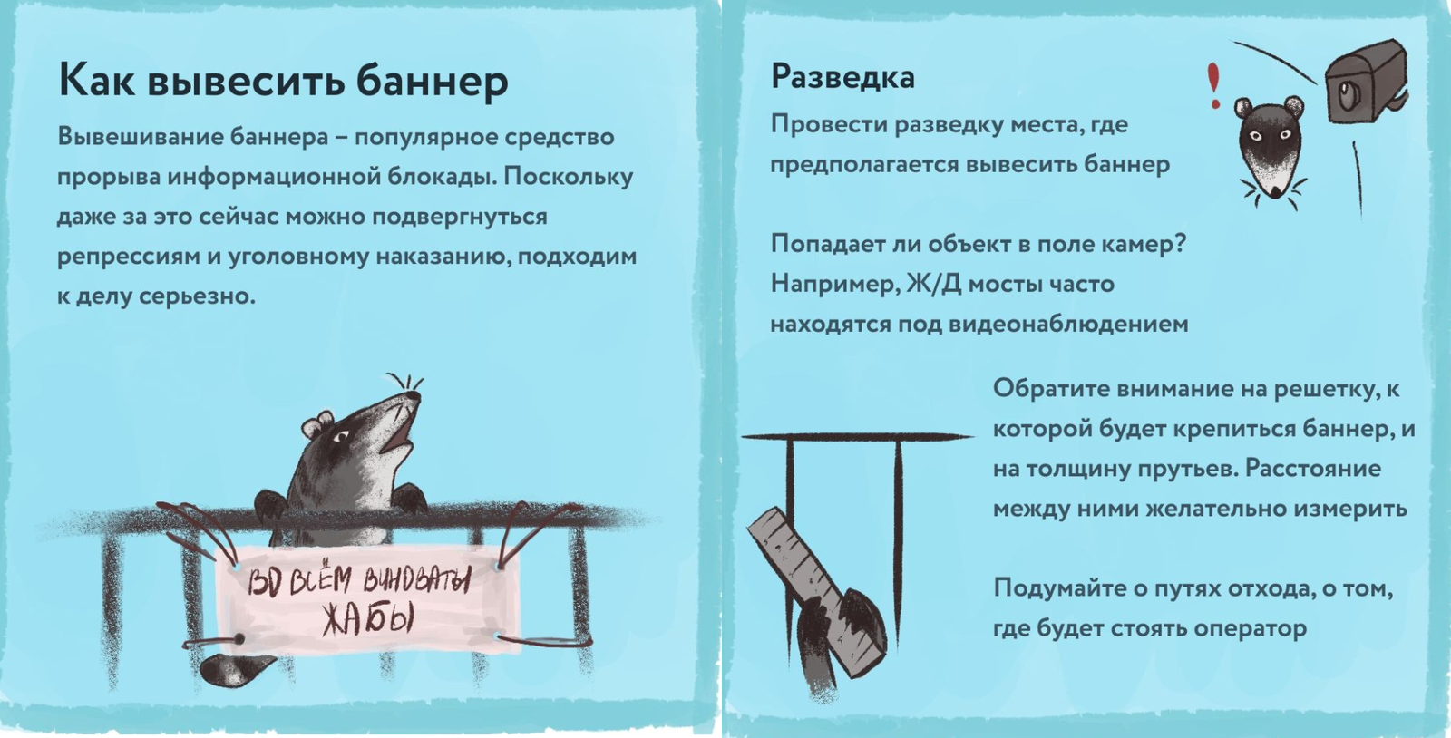 70 способов мирной борьбы с авторитарной властью: от поддержки оппозиционной культуры до саботажа преступных приказов 70 способов мирной борьбы с авторитарной властью: от поддержки оппозиционной культуры до саботажа преступных приказов