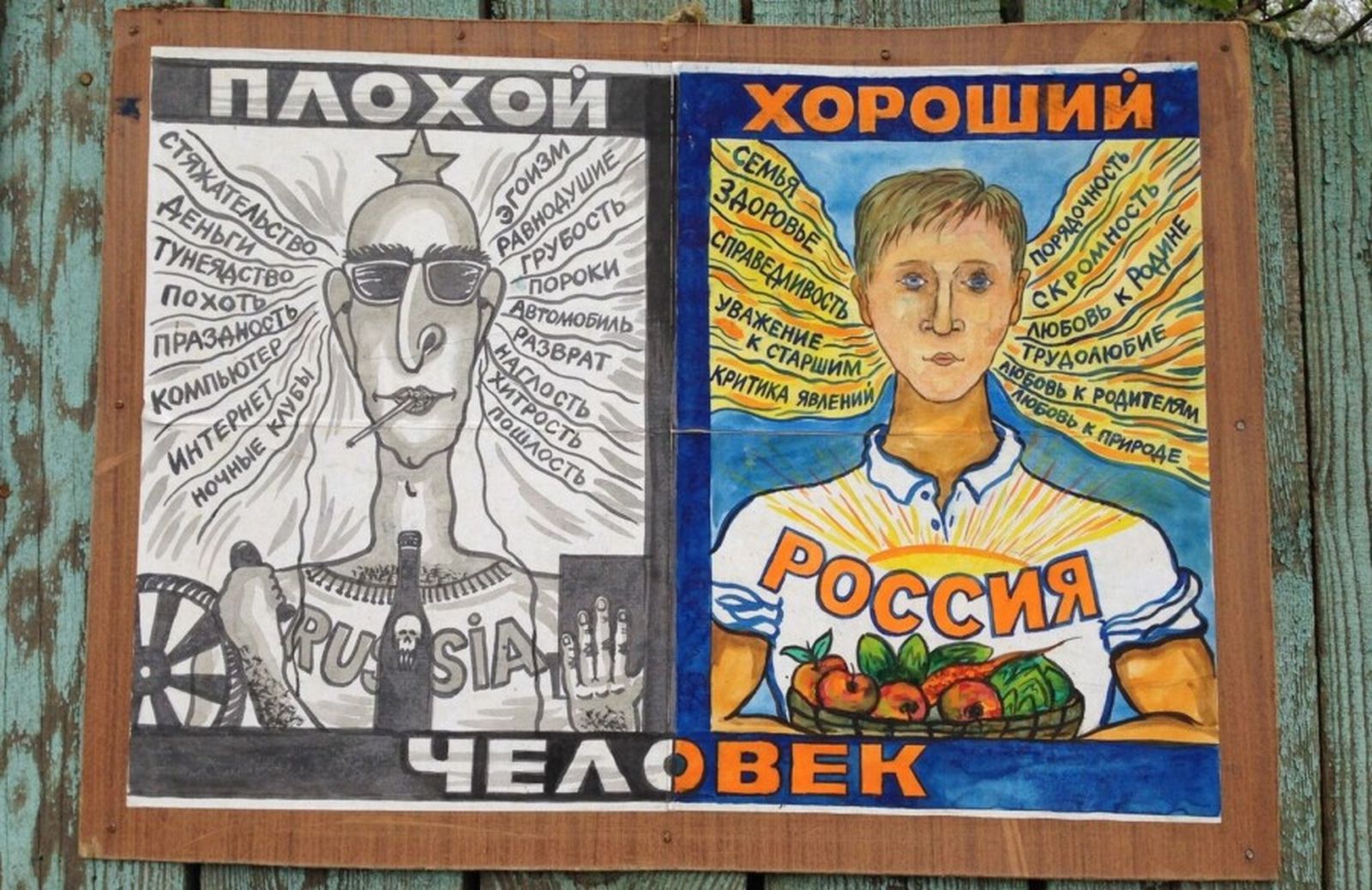 Картина Сергея Сотова / Источник Картина Сергея Сотова / Источник