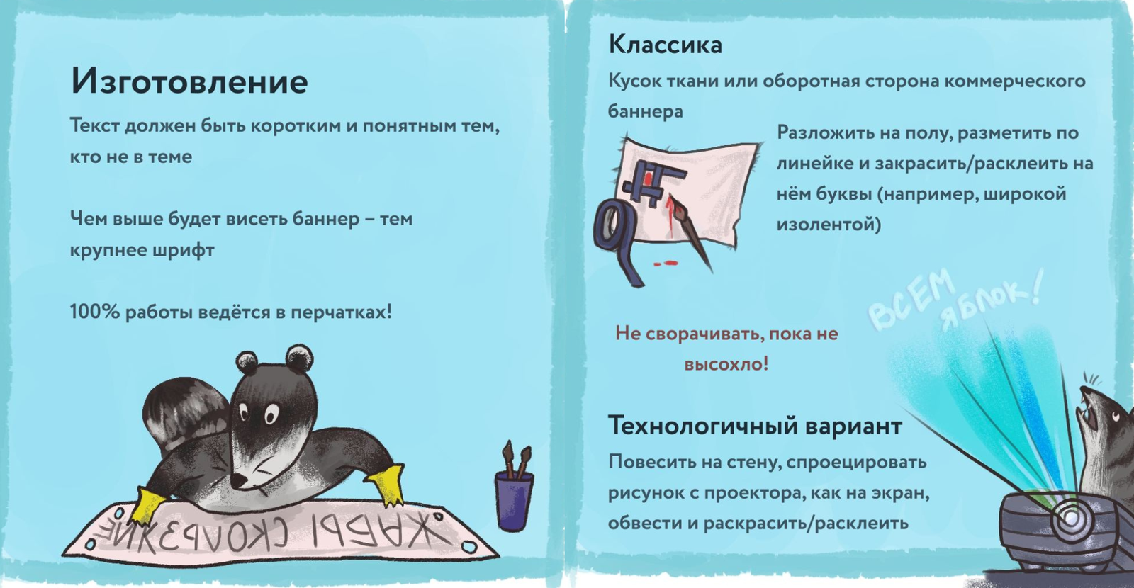 70 способов мирной борьбы с авторитарной властью: от поддержки оппозиционной культуры до саботажа преступных приказов 70 способов мирной борьбы с авторитарной властью: от поддержки оппозиционной культуры до саботажа преступных приказов