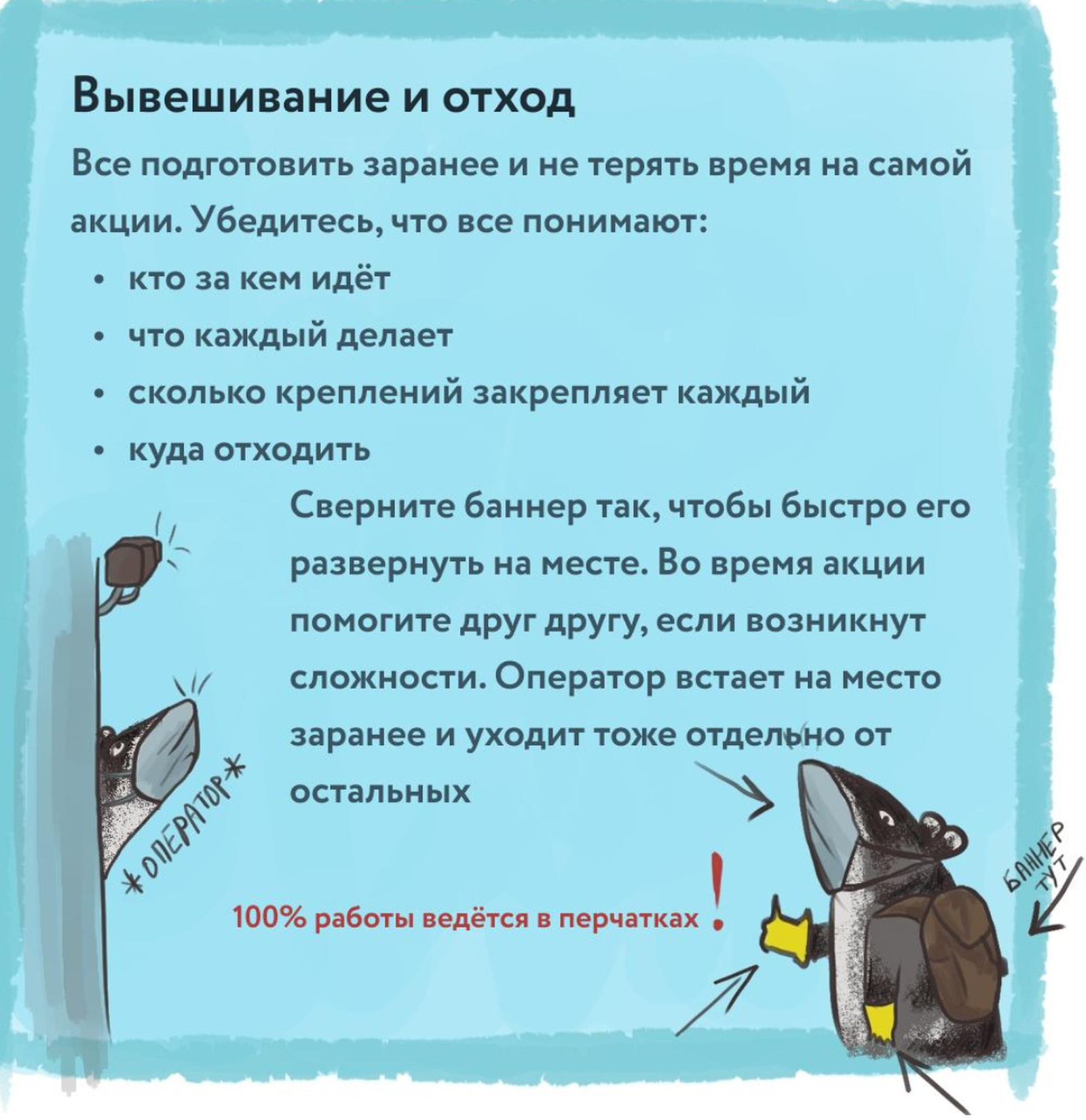 70 способов мирной борьбы с авторитарной властью: от поддержки оппозиционной культуры до саботажа преступных приказов 70 способов мирной борьбы с авторитарной властью: от поддержки оппозиционной культуры до саботажа преступных приказов