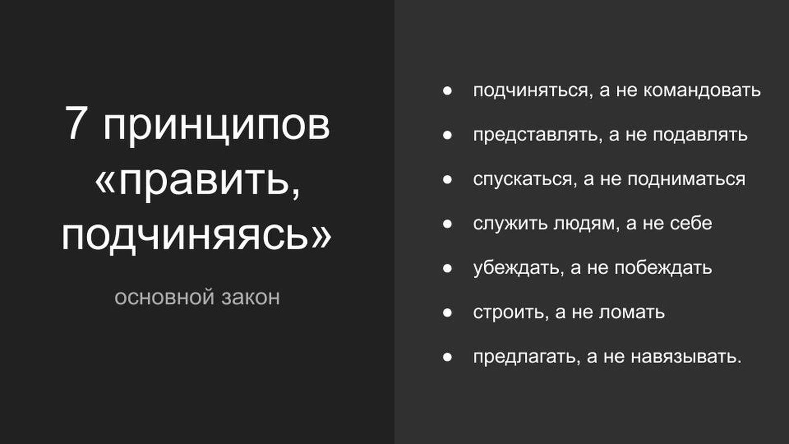 Слайд из презентации для лекции, прочитанной на конференции «Векторы»