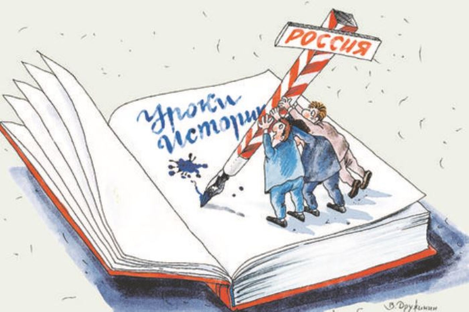 Игры с Клио. Без правил / история, СССР, история России, татаро-монгольское иго — Discours.io