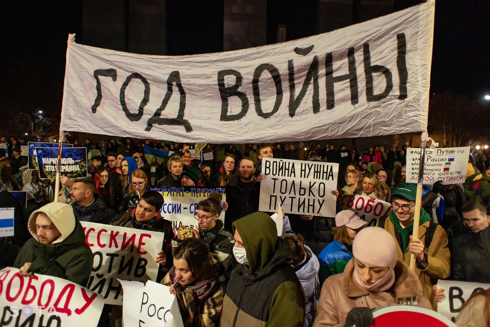 В Ереване активисты вышли на акции протеста в год войны. 24 февраля / SOTA