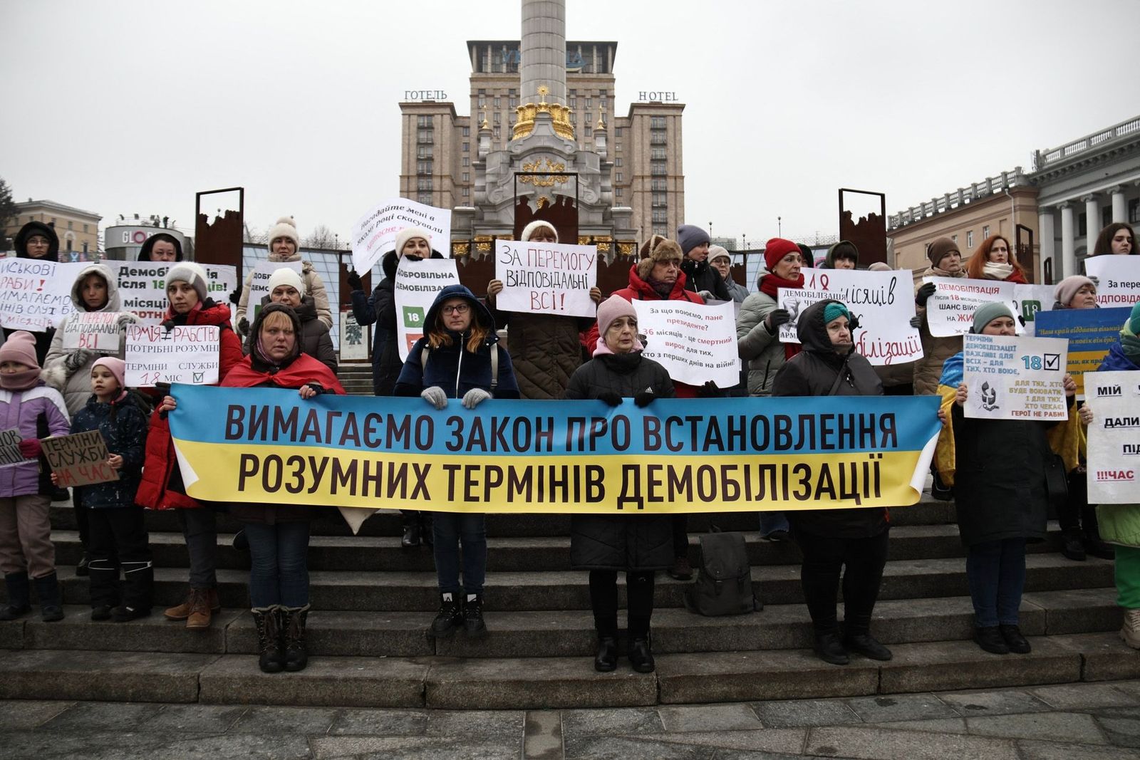 Киевляне 28 января провели на майдане Незалежности акцию за демобилизацию украинских военных. Они требуют отпускать бойцов ВСУ домой после 18 месяцев службы. Такие же акции прошли в других городах Украины, например, в Одессе. Сейчас по закону военные
