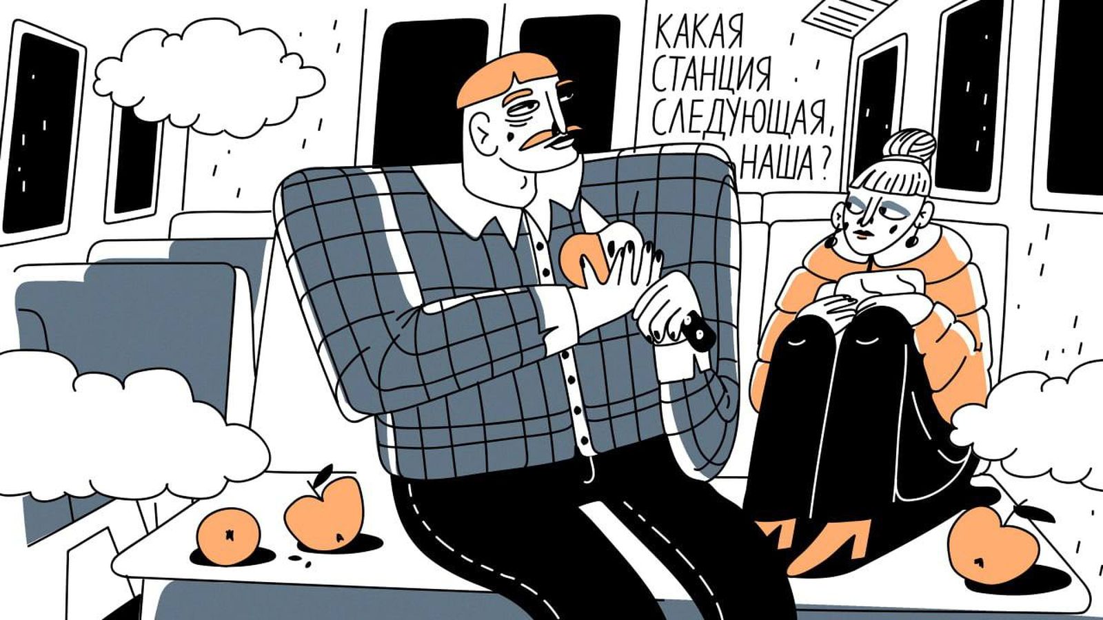 Голоса Голоса