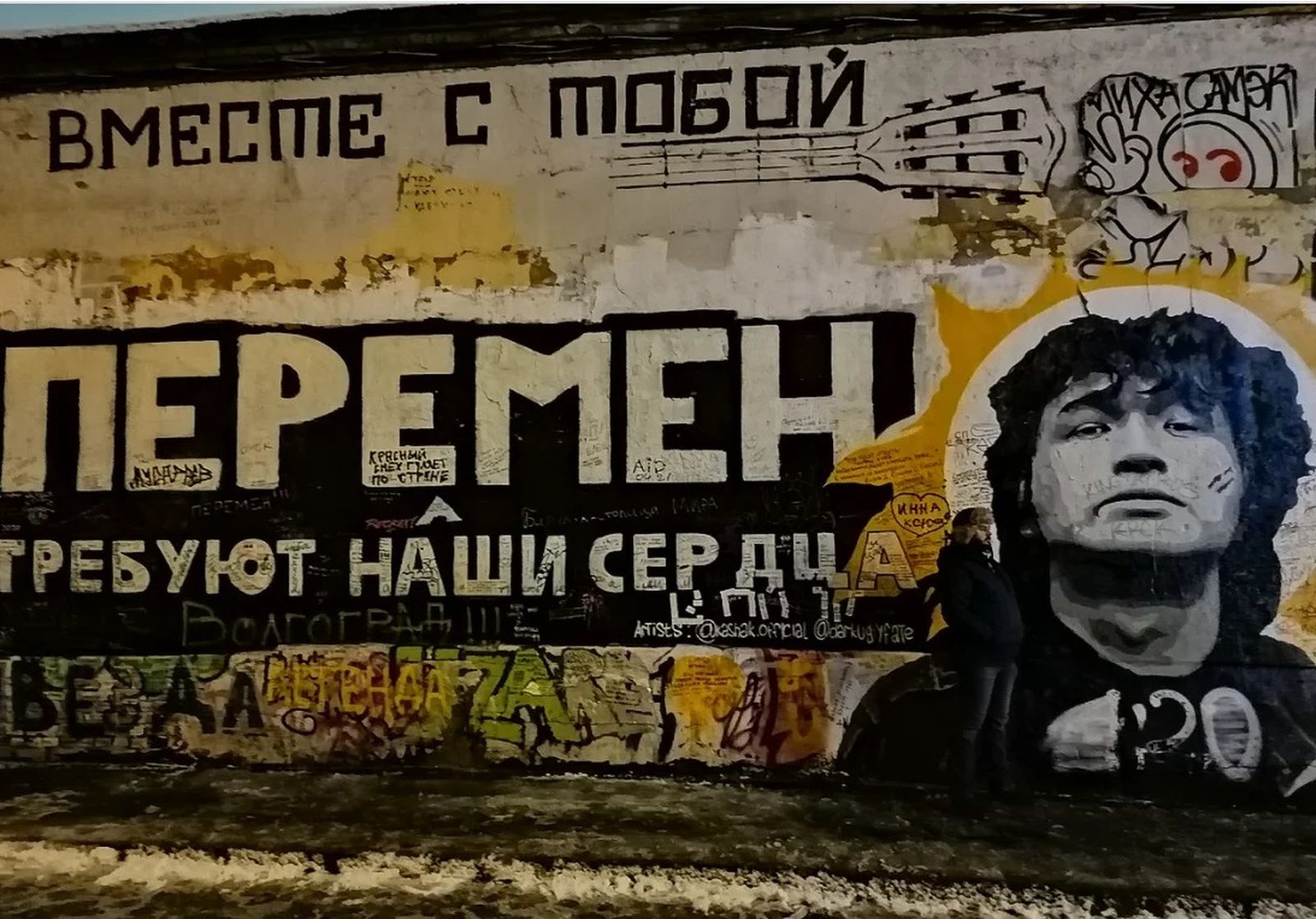 Песни оппозиционной, демократической или прогрессивной направленности могут стать еще одним способом распространения агитматериалов Песни оппозиционной, демократической или прогрессивной направленности могут стать еще одним способом распространения агитматериалов