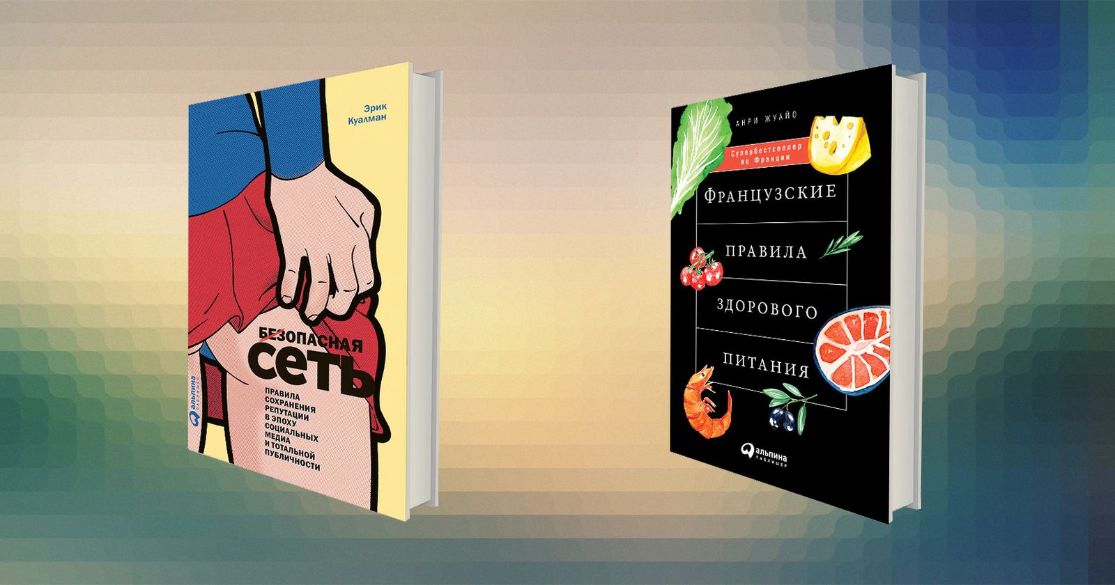 Кухня создания хорошей репутации (и не только её) / научпоп, интернет, еда, соцсети, маркетинг, медиа, коммуникации — Discours.io