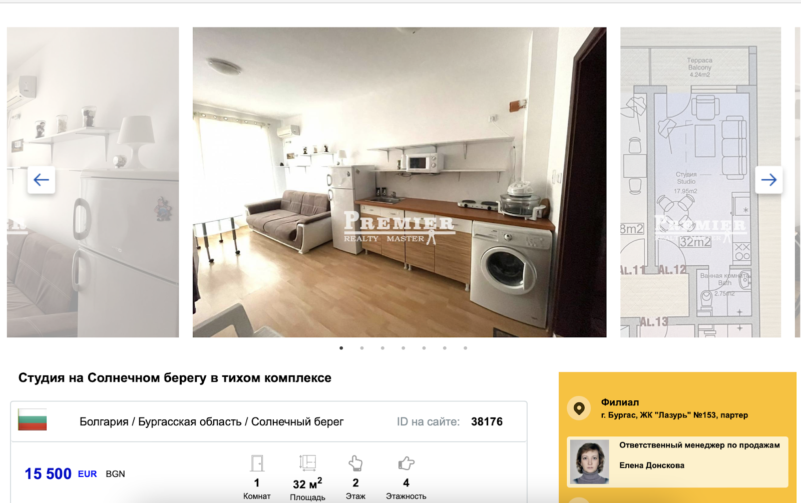 Студия в Болгарии площадью 32 кв. м. стоит €15 500 (около 1 млн 200 тыс. ₽) Студия в Болгарии площадью 32 кв. м. стоит €15 500 (около 1 млн 200 тыс. ₽)