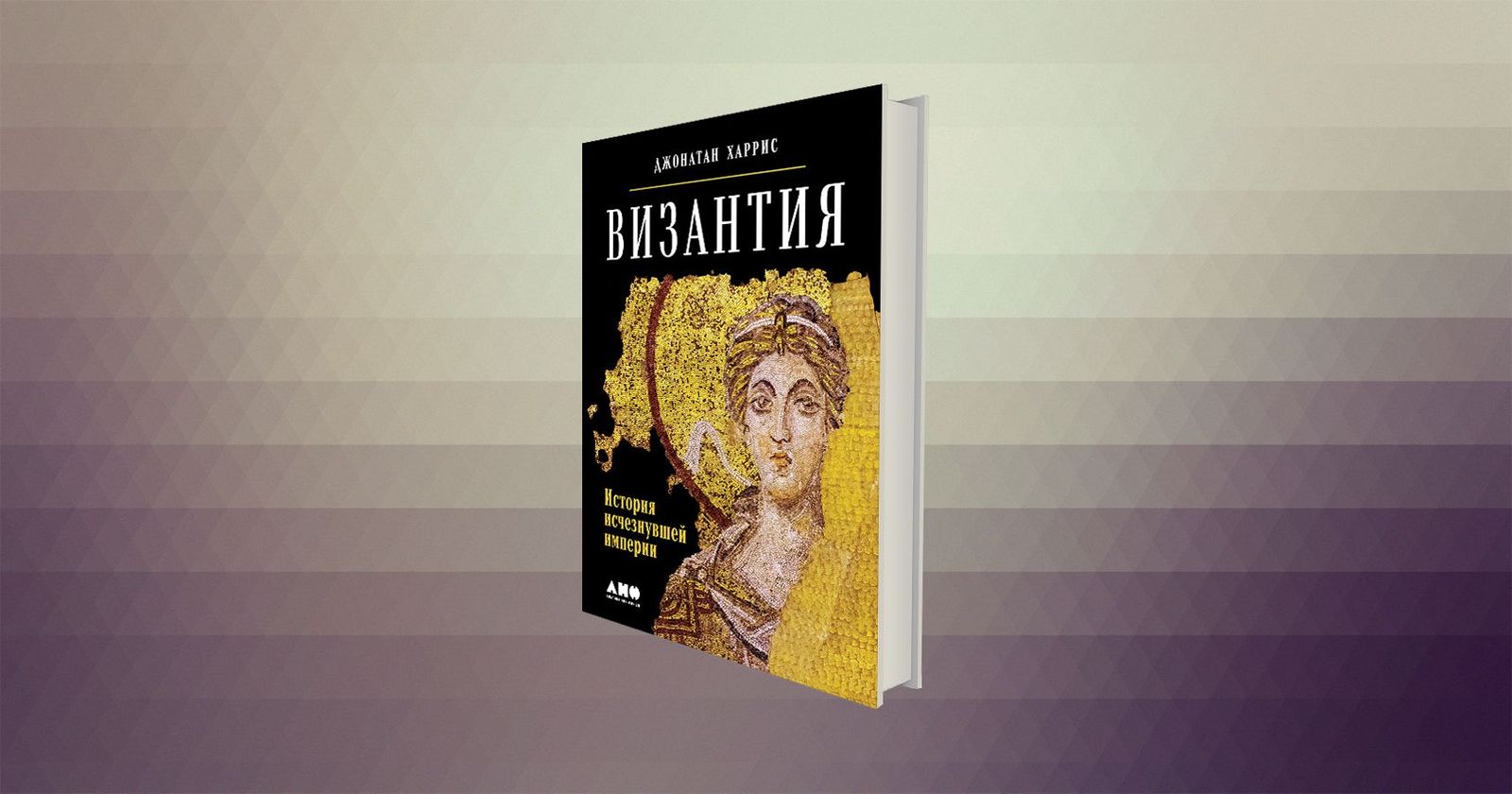 Предчувствие конца: как раскололась церковь и почему крестоносцы взяли Константинополь / история, религия, главы, христианство, война — Discours.io