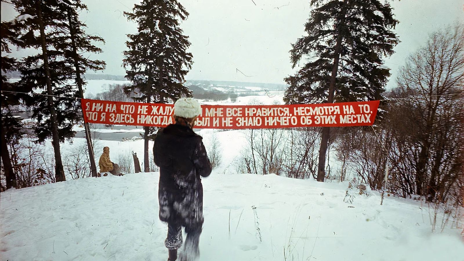 «Лозунг–1977». Акция группы «Коллективные действия»