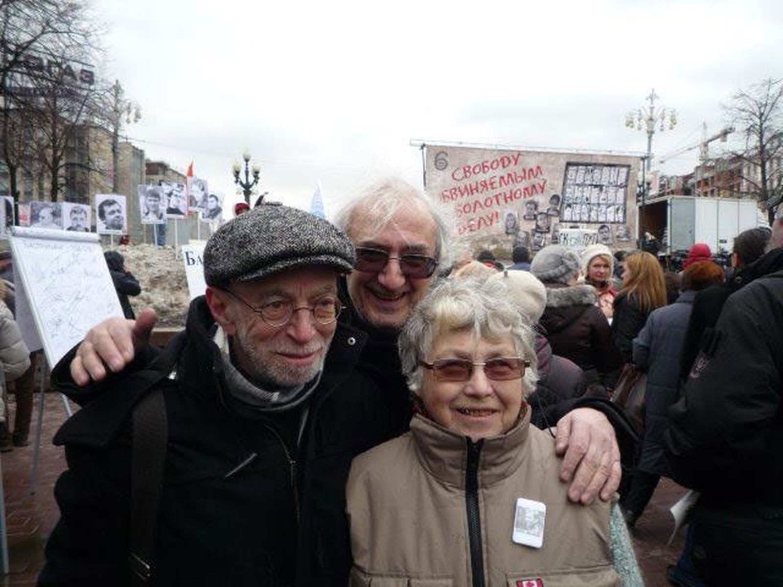 Наталья Горбаневская, Лев Рубинштейн и Владимир Корсунский на митинге в защиту политзеков 06.04.2013 / Фото: Александр Подрабинек