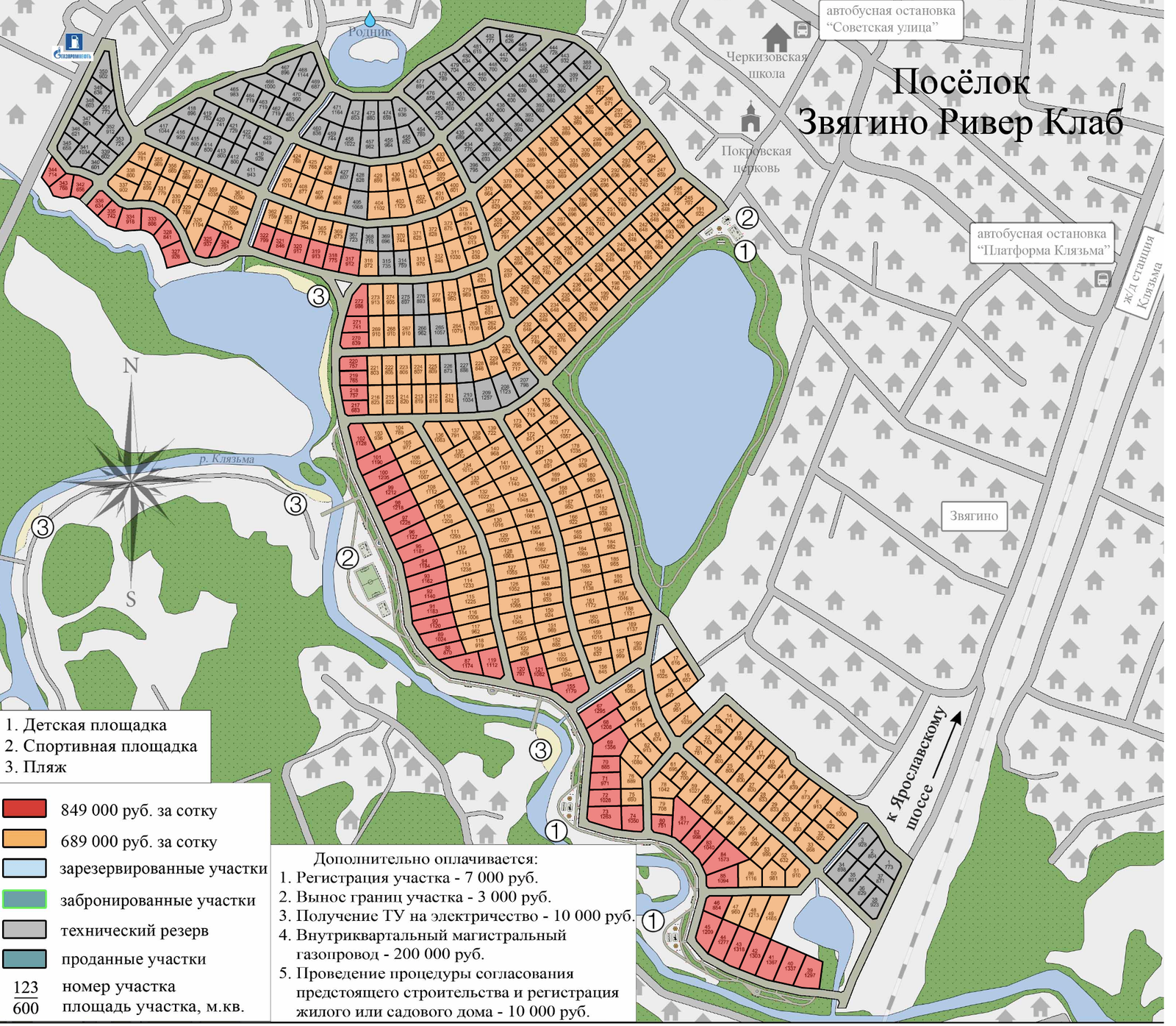 План разделения поймы на 412 участков, с торфяным болотом, рекой, ручьями и полем