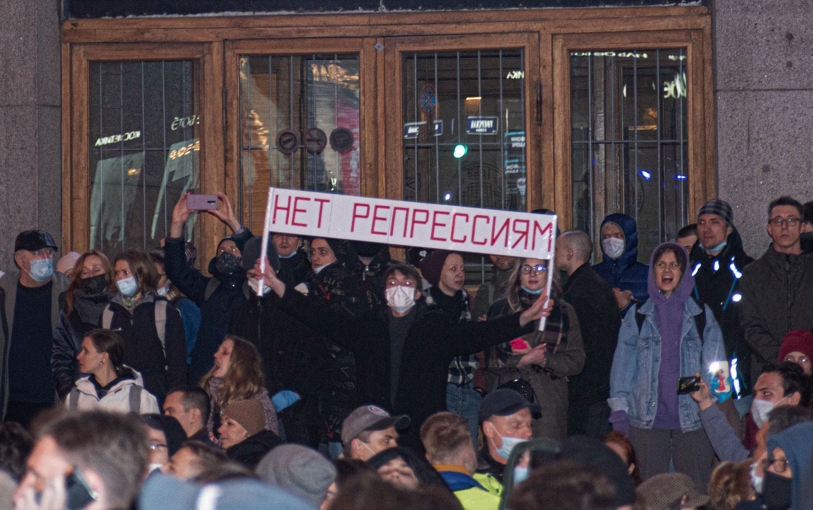 На московском митинге протестующие растянули баннер «Нет репрессиям». Фото: Егор Скороходов  / Дискурс / Главные факты о всероссийских митингах солидарности с Навальным: тюрьма, голодовка, мировая поддержка и протесты — Discours.io