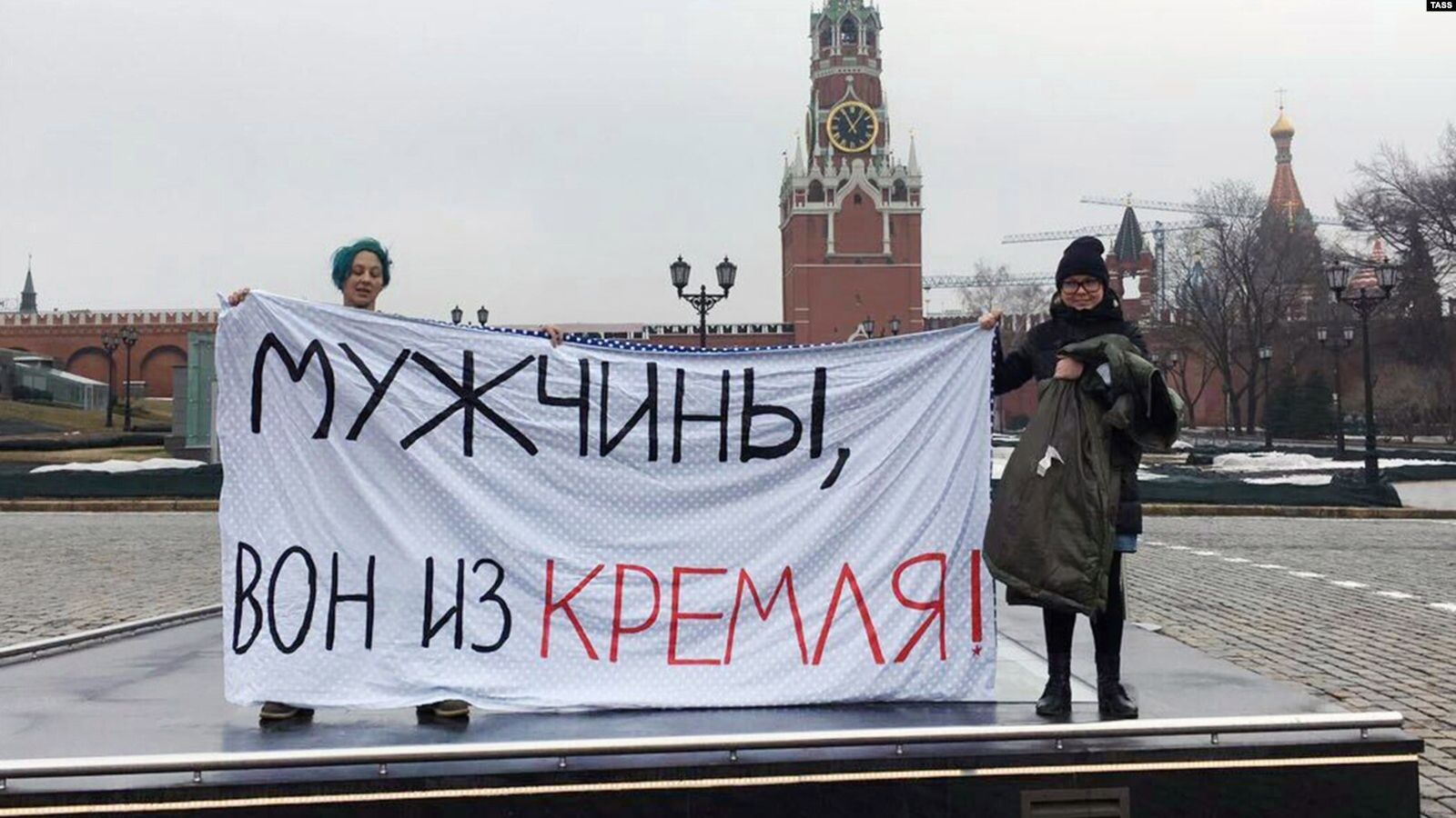 «В 2010-е проводилось много уличных феминистских протестов, были регулярные демонстрации, приуроченные к Международному женскому дню, устраивались всевозможные акции, связанные с политическими заключенными-феминистками» / Фото: «Радио Свобода» — акци