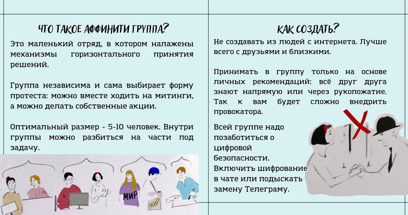 70 способов мирной борьбы с авторитарной властью: от поддержки оппозиционной культуры до саботажа преступных приказов 70 способов мирной борьбы с авторитарной властью: от поддержки оппозиционной культуры до саботажа преступных приказов