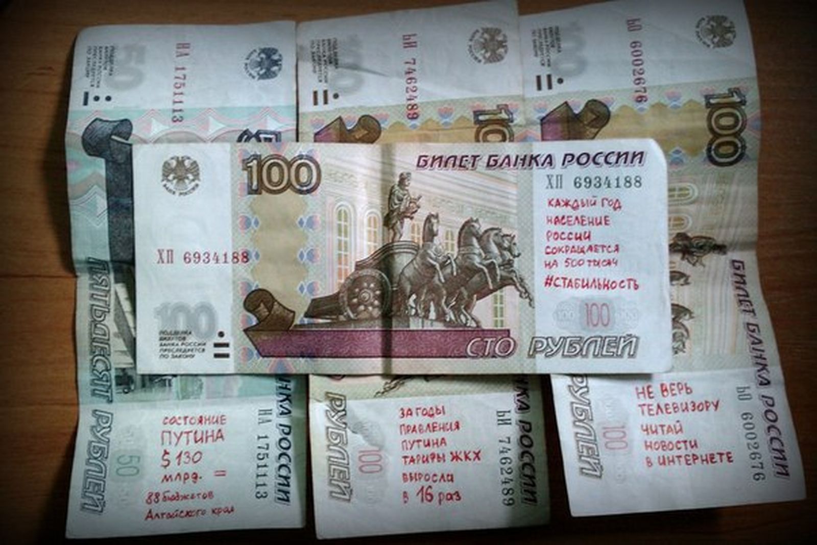 Распространение банкнот с информацией или лозунгами может привести дополнительных сторонников в демократические движения Распространение банкнот с информацией или лозунгами может привести дополнительных сторонников в демократические движения