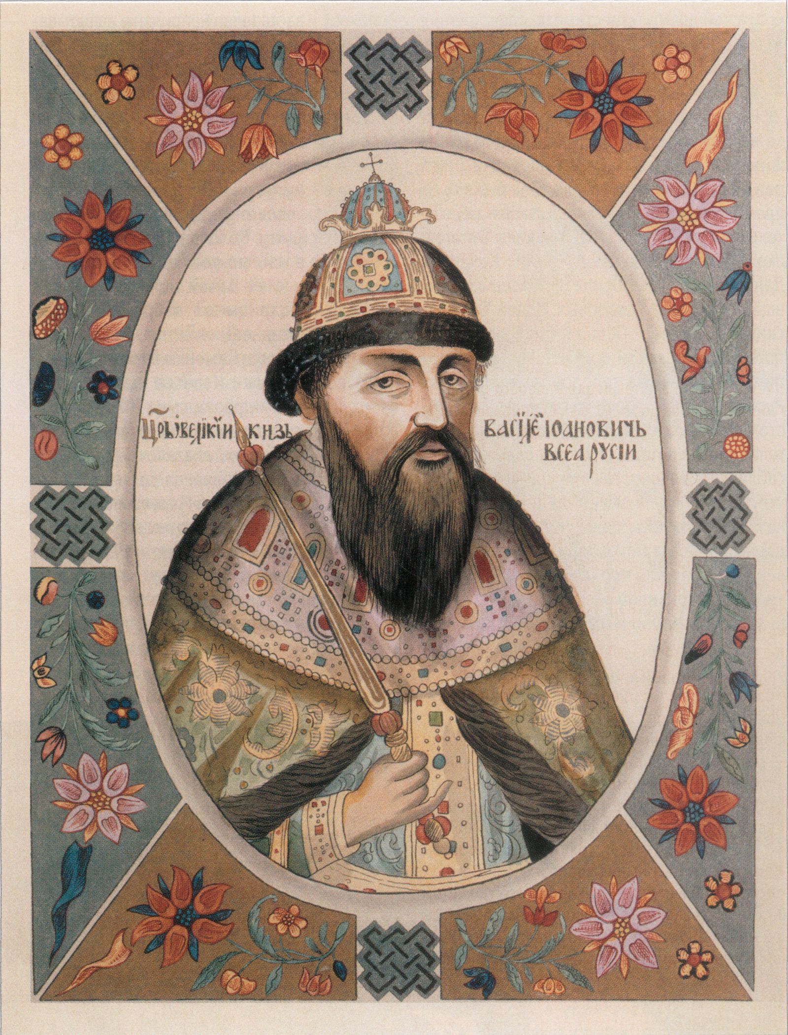 Портрет Василия Шуйского из «Царского титулярника» 1672 года / Русь на грани срыва: кого боялся и с кем воевал последний Рюрикович на российском престоле — Discours.io